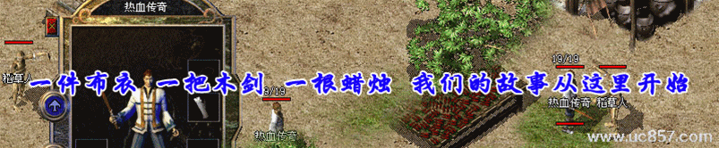 1.79复古极品鉴定合击版